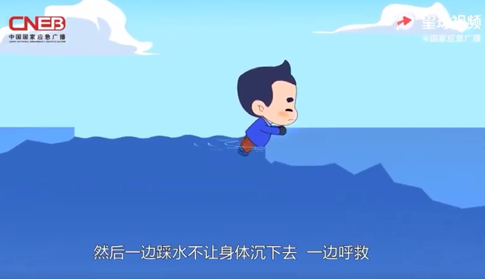 冰面落水怎么办？