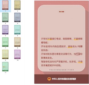 以下11类危险交通行为一定要警惕！